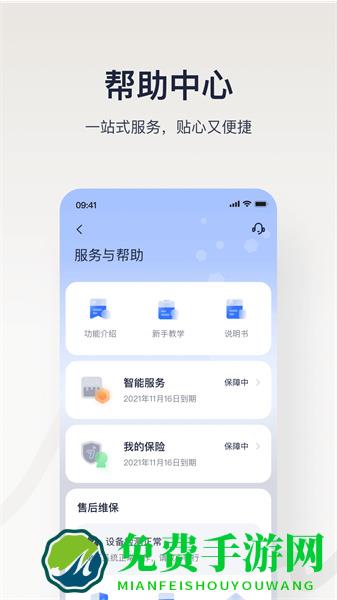 九号出行平衡车