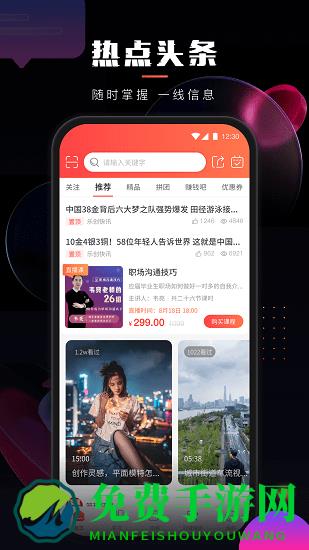 乐创驿站平台官方版