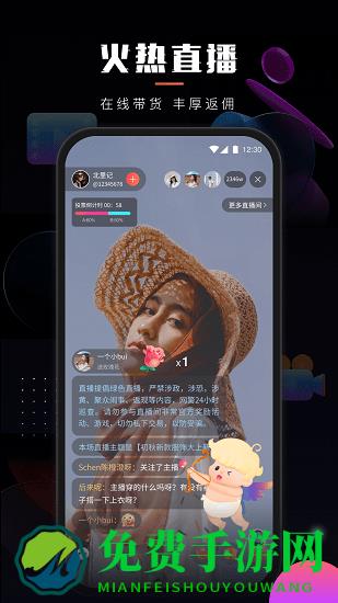 乐创驿站平台官方版