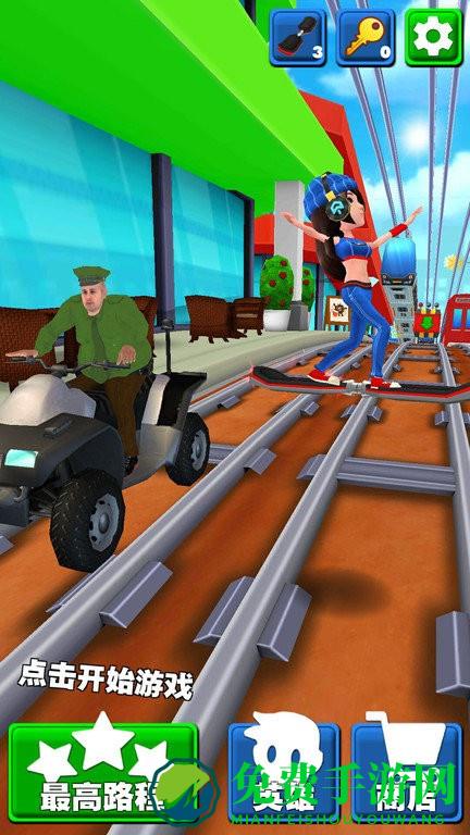 全民跑酷联盟最新版