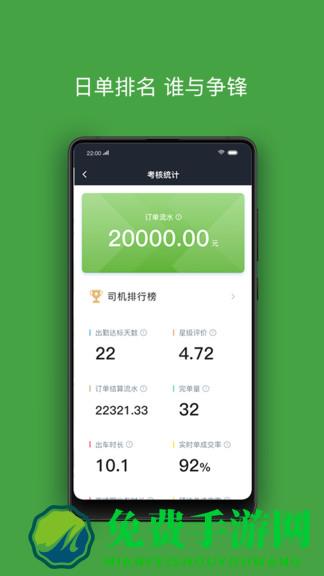 有象车主免费版