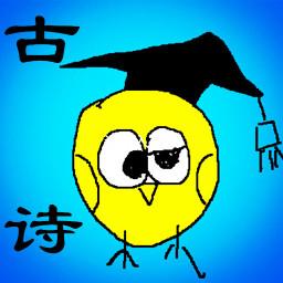 小学生必背古诗80首app