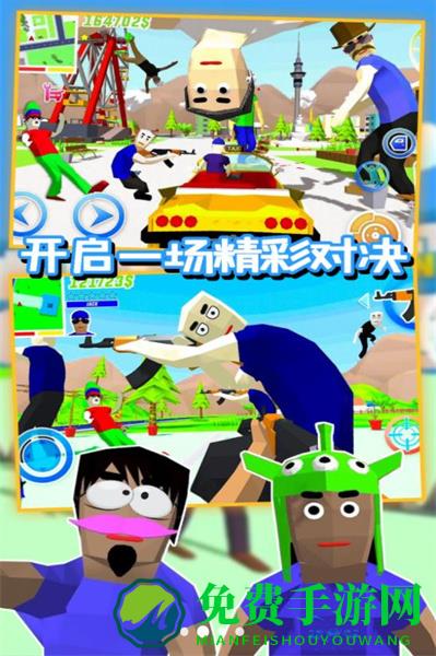 沙盒特工枪战模拟