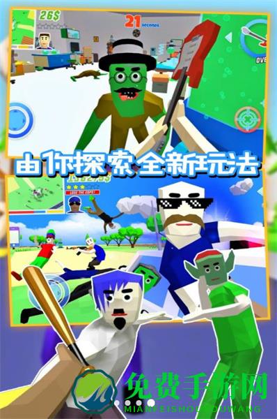 沙盒特工枪战模拟