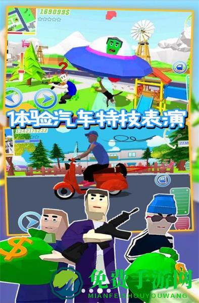 沙盒特工枪战模拟