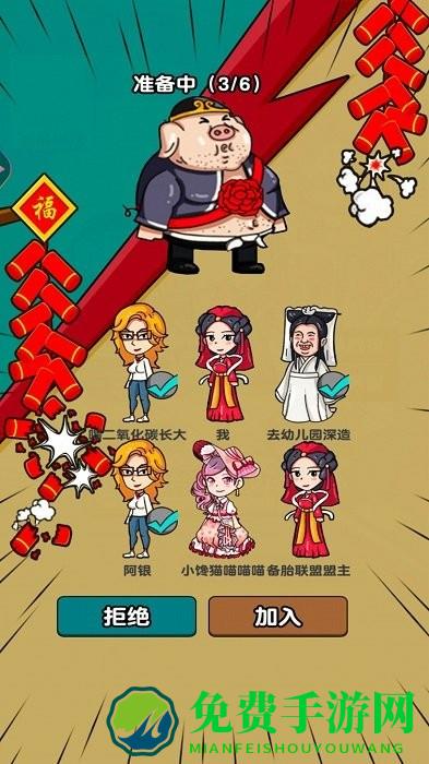 烧脑解救达人最新版