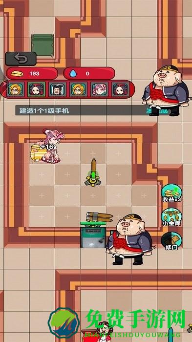 烧脑解救达人最新版