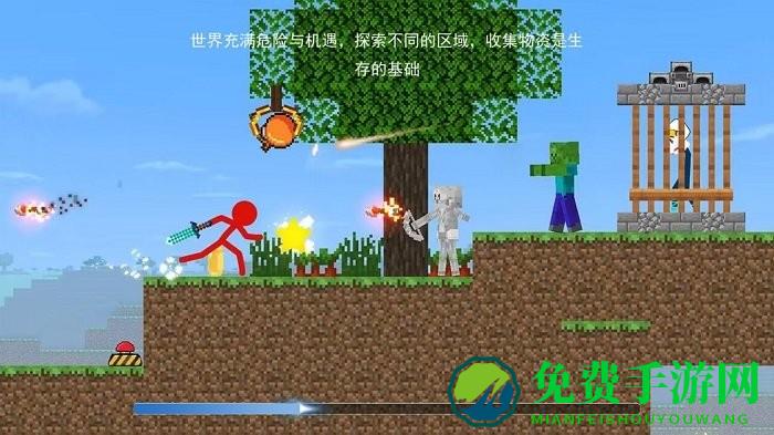 像素火柴人沙盒最新版