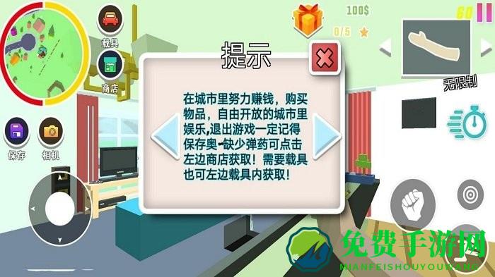 模拟小镇生活最新版