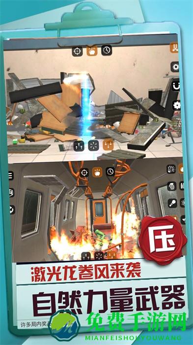 暴风机甲都市实战