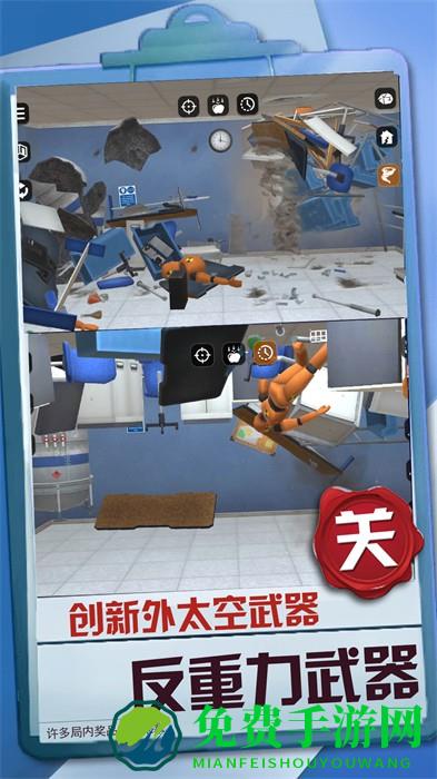 暴风机甲都市实战