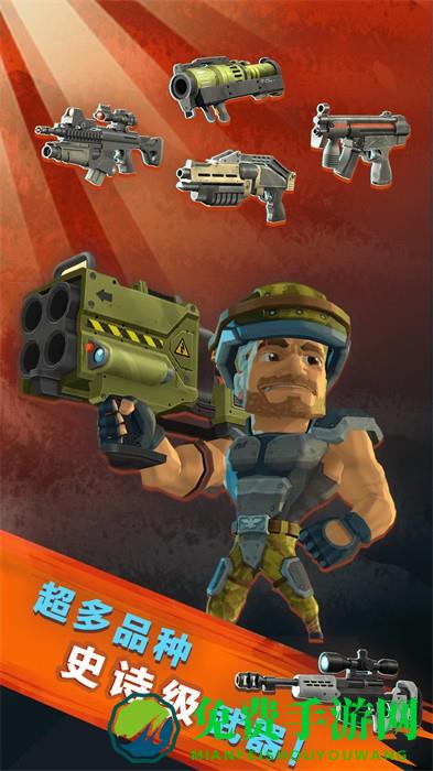 王者枪战精英