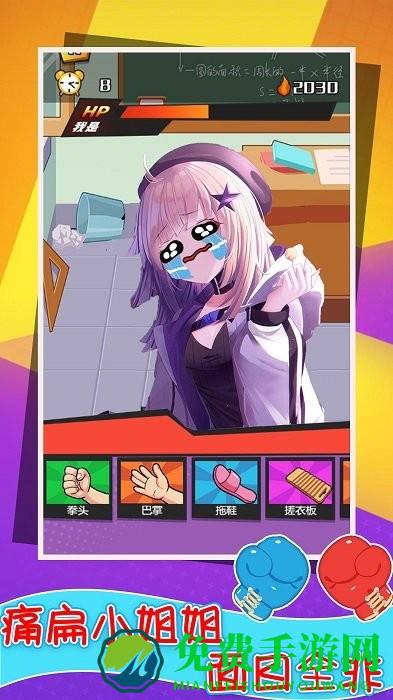 还我漂漂拳最新版