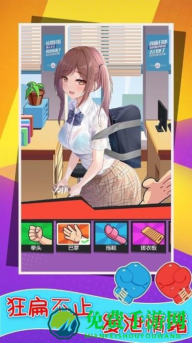 还我漂漂拳最新版