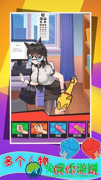 还我漂漂拳最新版