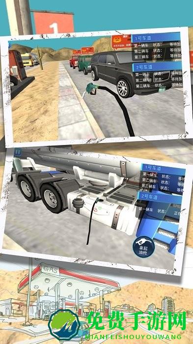 今天加油打八折最新版