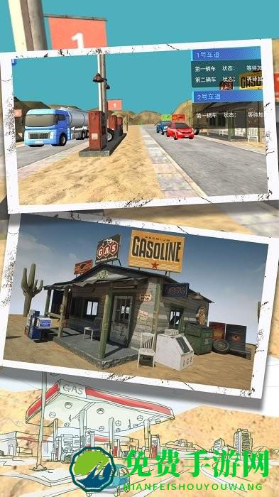 今天加油打八折最新版