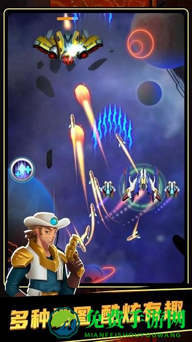 雷电战机4游戏下载