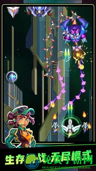 雷电战机4最新版