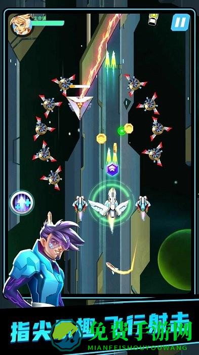 雷电战机4最新版