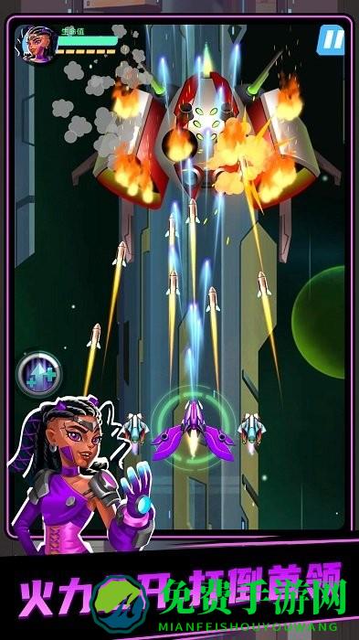 雷电战机4最新版