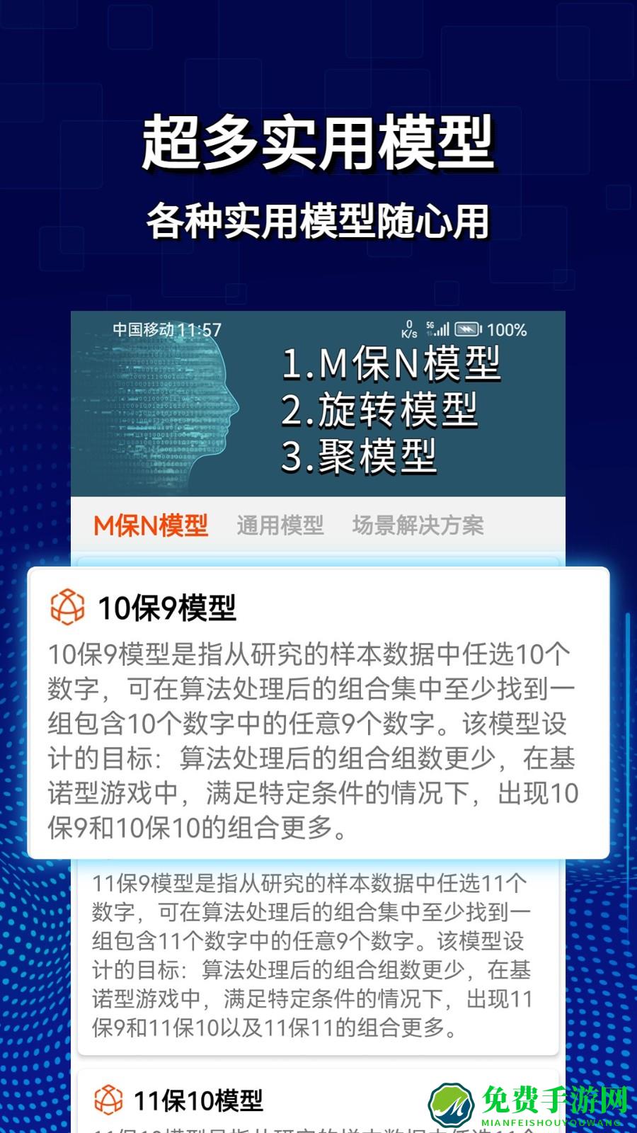 旋转矩阵公式生成器