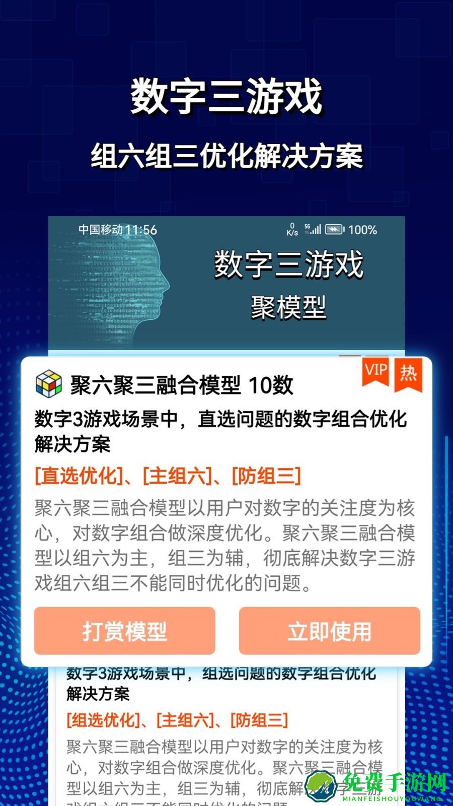 旋转矩阵公式生成器