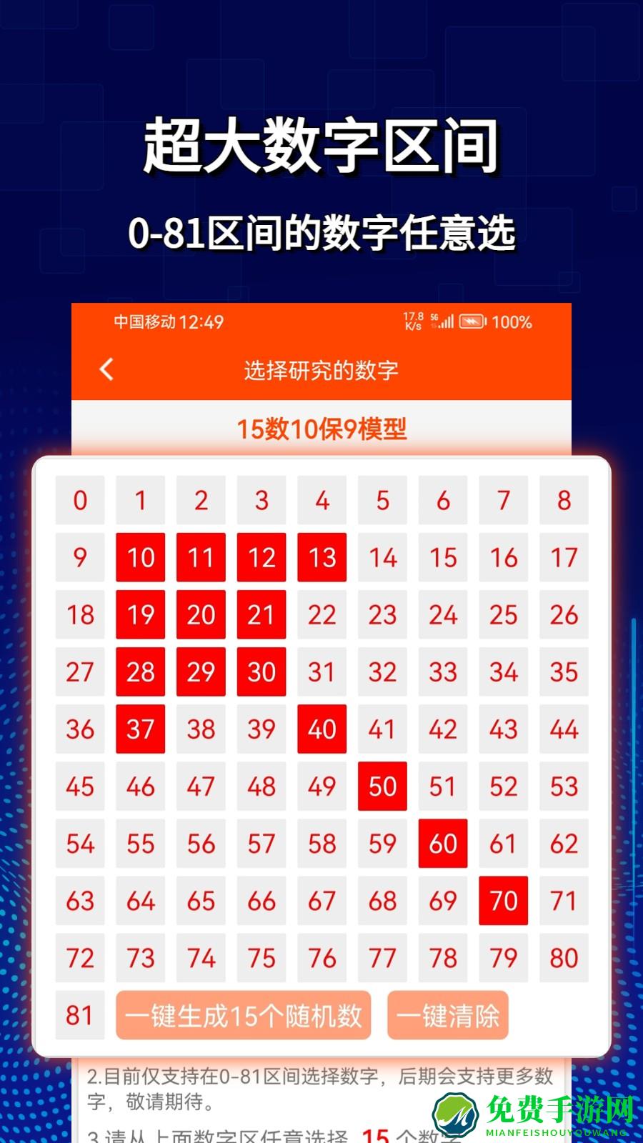 旋转矩阵公式生成器