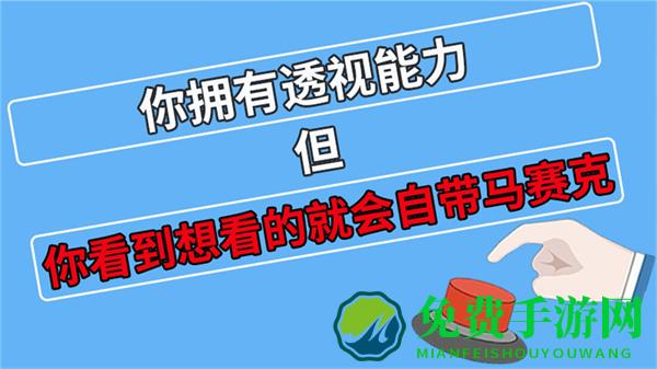 你会按这个按钮吗