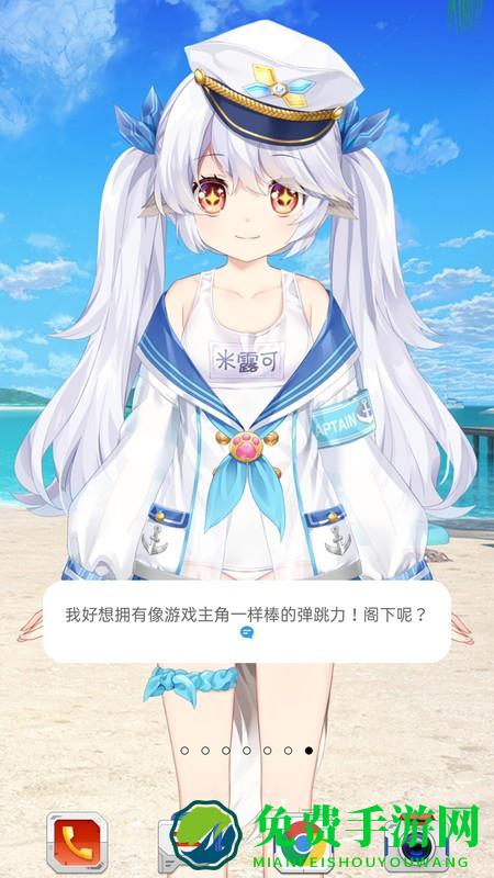 兽耳助手app新版本下载