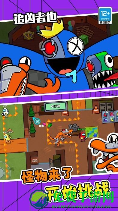 追凶者也最新版