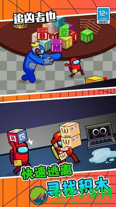 追凶者也最新版