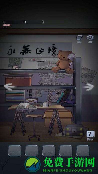 密室解谜逃亡游戏