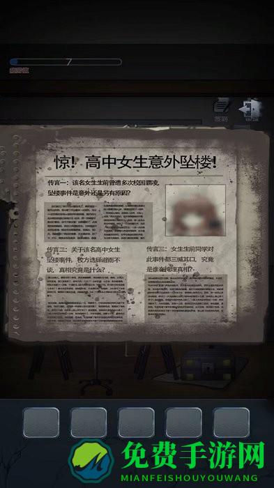 密室解谜逃亡游戏