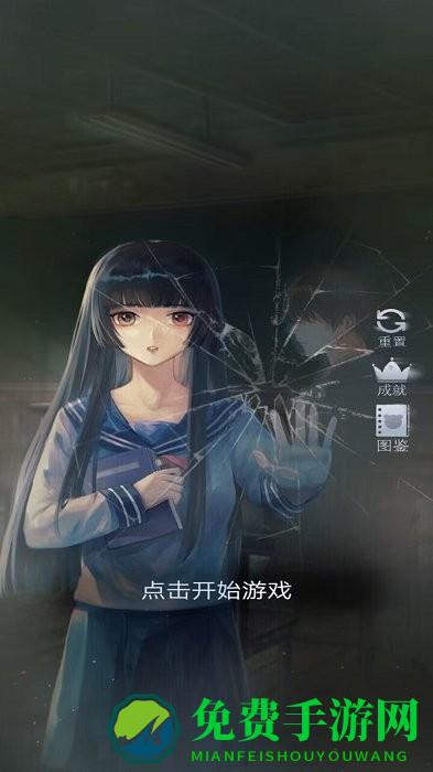 密室解谜逃亡游戏