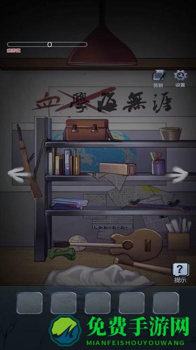 密室解谜逃亡游戏