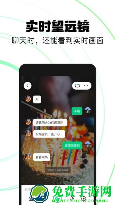 抖音多闪app最新版
