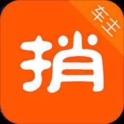 捎点宝司机端app