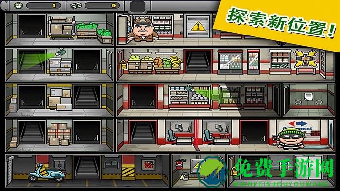 7号特工任务最新版