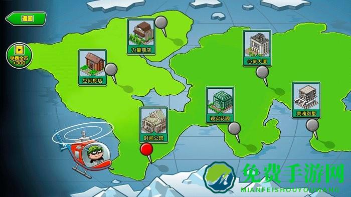 7号特工任务最新版