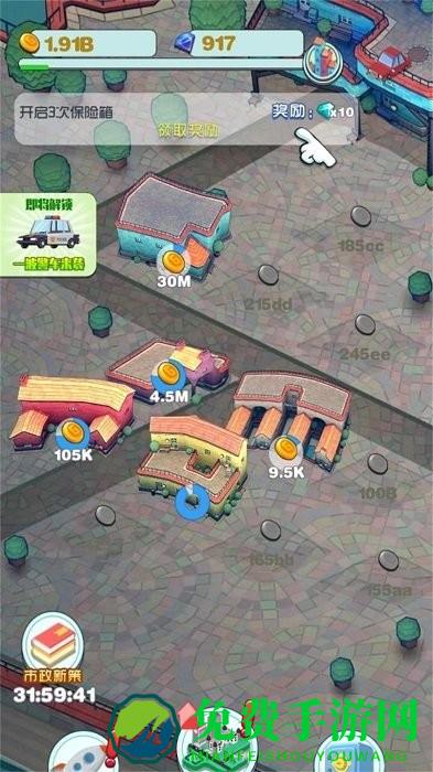 建造小镇叠叠乐最新版