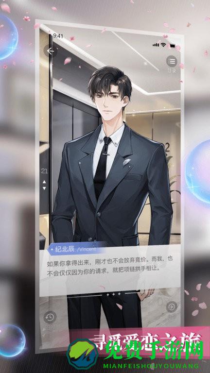 数字糖盒手机版