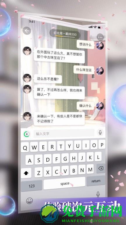 数字糖盒最新版