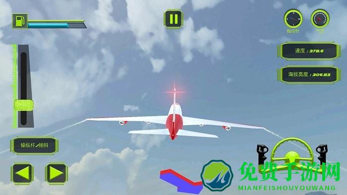 叫我飞行大师最新版