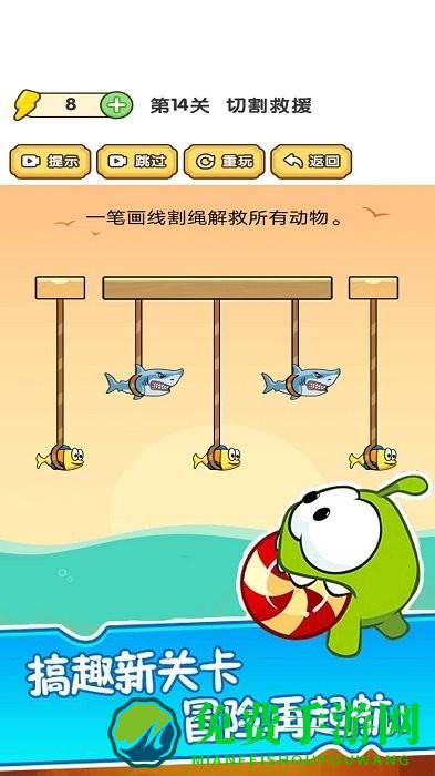 萌宠爱割绳最新版