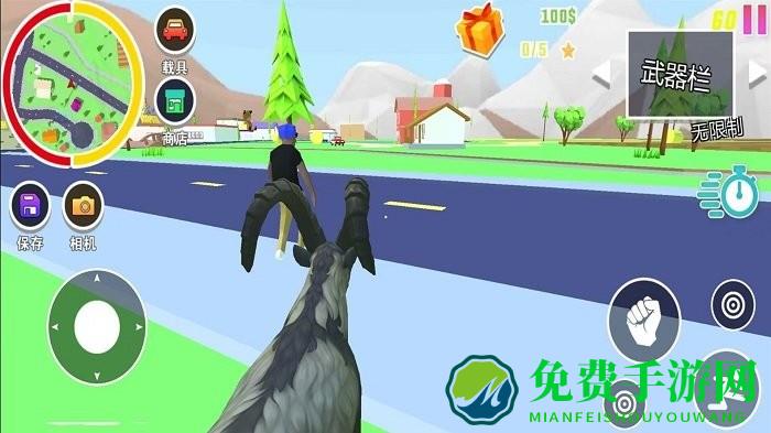山羊生存模拟器最新版