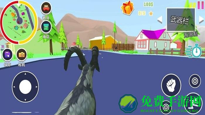 山羊生存模拟器最新版