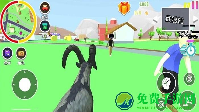 山羊生存模拟器最新版
