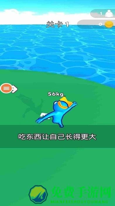 想追我没门游戏下载