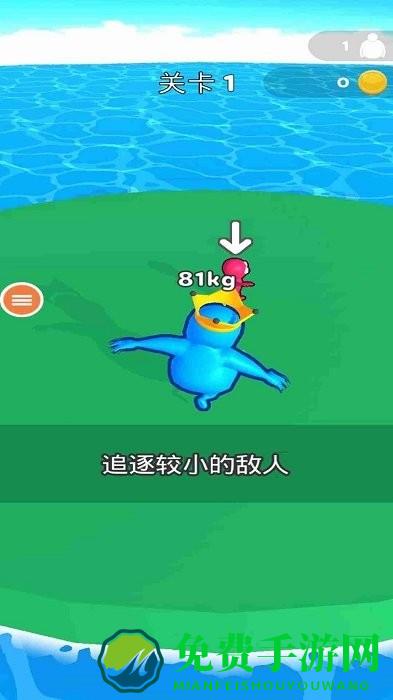 想追我没门最新版